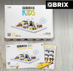 КОНСТРУКТОР QBRIX KIDS СТРОИТЕЛЬНАЯ ТЕХНИКА