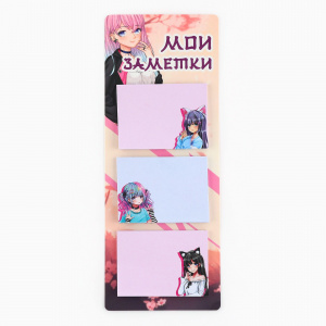 БЛОК ЗАКЛАДКА 3ЦВ*30 Л БЛОК ЗАКЛАДКА 3ЦВ*30 Л