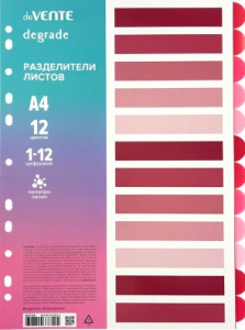 РАЗДЕЛИТЕЛЬ А4 "1-12"