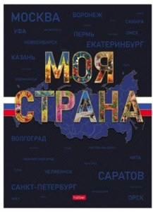 КНИГА КАНЦЕЛЯРСКАЯ А4 120Л В КЛЕТКУ КНИГА КАНЦЕЛЯРСКАЯ А4 120Л В КЛЕТКУ