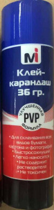 КЛЕЙ КАРАНДАШ 36ГР