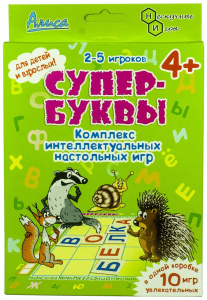 ИГРА НАСТОЛЬНАЯ КАРТОЧНАЯ "СУПЕР-БУКВЫ"