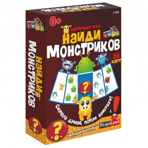 ИГРА НАСТОЛЬНАЯ "НАЙДИ МОНСТРИКОВ"