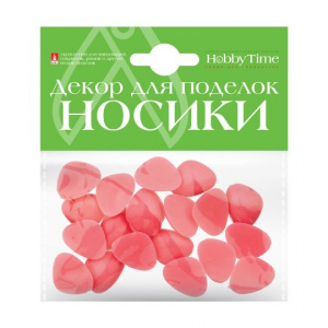 НОСИКИ ДЕКОРАТИВНЫЕ HOBBY TIME 15*20ММ РОЗОВЫЕ