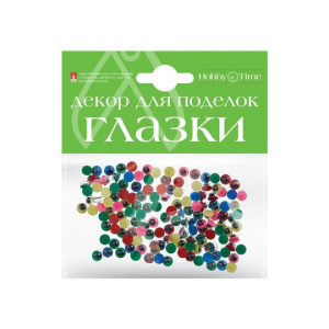 НАБОР ДЛЯ ТВОРЧЕСТВА ГЛАЗКИ 5ММ