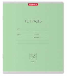 ТЕТРАДЬ В КЛЕТКУ 12Л "КЛАССИКА ЗЕЛЕНАЯ" 
