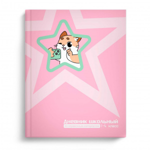ДНЕВНИК ДЛЯ МЛАДШИХ КЛАССОВ "ФЕНИКС" ДНЕВНИК ДЛЯ МЛАДШИХ КЛАССОВ "ФЕНИКС"