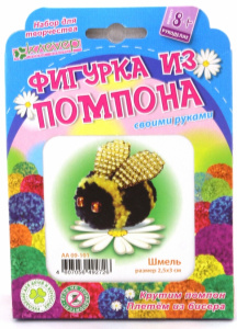 НАБОР ДЛЯ ТВОРЧЕСТВА ФИГУРКА ИЗ ПОМПОНА ШМЕЛЬ