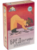 ИГРА КАРТОЧНАЯ БРЕДЕКТИВЫ 18+