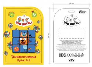 ИГРА "ИГРАЕМ ВМЕСТЕ" 