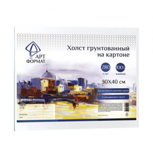 ХОЛСТ 30*40СМ НА КАРТОНЕ МЕЛКОЕ ЗЕРНО