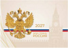 КАЛЕНДАРЬ КВАРТ 3ГР КВАДРА