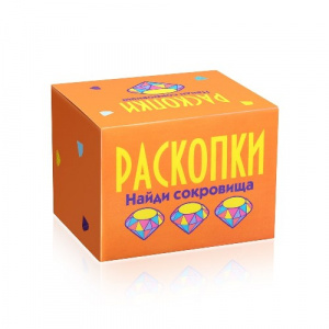 НАБОР ДЛЯ ПРОВЕДЕНИЯ РАСКОПОК "НАЙДИ СОКРОВИЩА" ОРАНЖЕВЫЙ