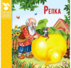 КНИГА "КОЛЛЕКЦИЯ СКАЗОК. РЕПКА" 