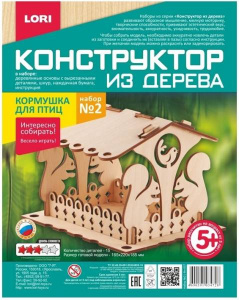 КОНСТРУКТОР ДЕРЕВЯННЫЙ "КОРМУШКА ДЛЯ ПТИЦ" 