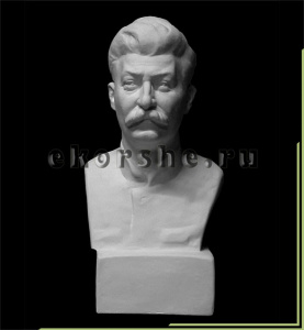 ГИПСОВАЯ ФИГУРА БЮСТ СТАЛИНА 12*11*23СМ ГИПС
