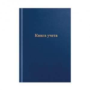 КНИГА КАНЦЕЛЯРСКАЯ 7БЦ БУМВИНИЛ  144Л ЛИНИЯ СИНЯЯ
