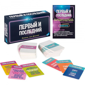 ИГРА КАРТОЧНАЯ ПЕРВЫЙ И ПОСЛЕДНИЙ