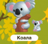 ПАЗЛЫ 3D "МИЛЫЕ ЗВЕРЯТА: КОАЛА"