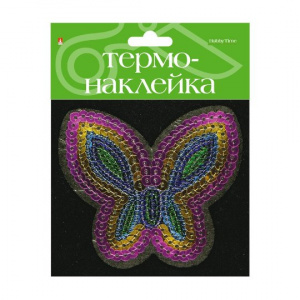 ТЕРМОНАКЛЕЙКА HOBBY TIME БАБОЧКА 7*7СМ