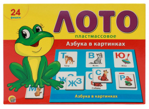 ИГРА ЛОТО "АЗБУКА В КАРТИНКАХ"