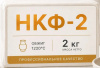 ГЛИНА ЗАПЕКАЕМАЯ 2КГ