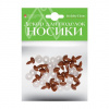НОСИКИ ДЕКОРАТИВНЫЕ HOBBY TIME 11*12ММ ВИНТОВЫЕ ТРЕУГОЛЬНЫЕ КОРИЧНЕВЫЕ