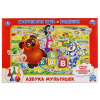 ИГРА НАСТОЛЬНАЯ ХОДИЛКА "АЗБУКА МУЛЬТЯШЕК"