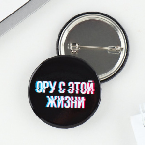 ЗНАЧОК МЕТАЛЛИЧЕСКИЙ 3,8СМ