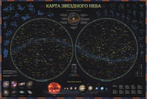 КАРТА ЗВЕЗДНОЕ НЕБО С ПЛАНЕТАМИ ИНТЕРАКТИВНАЯ РАЗМЕР 60*40СМ