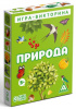 ИГРА-ВИКТОРИНА "ВИКТОРИНА. ПРИРОДА" 50 КАРТ