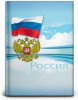 КНИГА КАНЦЕЛЯРСКАЯ 7БЦ 196Л PROFIT КЛЕТКА 