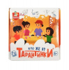 НАСТОЛЬНАЯ ИГРА  "ТАРАНТИНКИ. КТО ЖЕ Я?"