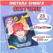 СКЕТЧБУК НА ГРЕБНЕ А4 25Л 270*190ММ  "БЕНЗОПИЛА" 