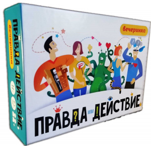 ИГРА НАСТОЛЬНАЯ КАРТОЧНАЯ "ПРАВДА ИЛИ ДЕЙСТВИЕ? ВЕЧЕРИНКА"