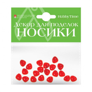 НОСИКИ ДЕКОРАТИВНЫЕ HOBBY TIME 12*15ММ КРАСНЫЕ