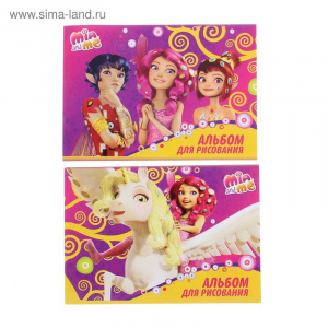 АЛЬБОМ ДЛЯ РИСОВАНИЯ "MIA AND ME" 20 ЛИСТОВ 