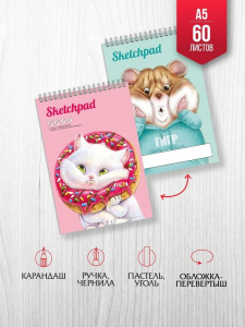 СКЕТЧПАД НА ГРЕБНЕ А5 60 Л 100Г/М2 "ФЕНИКС" ОФСЕТНАЯ БУМАГА