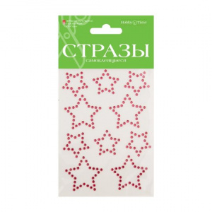 СТРАЗЫ САМОКЛЕЯЩИЕСЯ "ЗВЕЗДЫ" 10ШТ