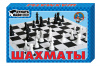 ИГРА ШАХМАТЫ