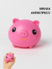 ИГРУШКА АНТИСТРЕСС МЯЛКА "CUTE PETS" PIG