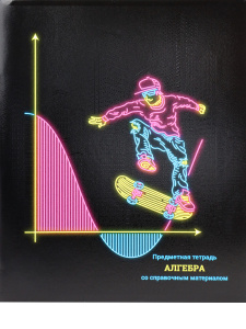 ТЕТРАДЬ ТЕМАТИЧЕСКАЯ 48 ЛИСТОВ NEON АЛГЕБРА