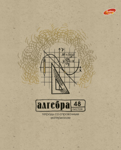 КОМПЛЕКТ ТЕМАТИЧЕСКИХ ТЕТРАДЕЙ 48Л "КРАФТ"
