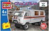 КОНСТРУКТОР "КОНСТРУКТОР UAZ-3909 АВАРИЙНО-СПАСАТЕЛЬНАЯ СЛУЖБА" 64 ЭЛЕМЕНТА