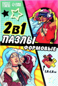 ПАЗЛЫ КРУТЫЕ ДЕВЧЕНКИ 83ЭЛ 2 В 1 ФИГУРНЫЙ
