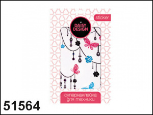 НАКЛЕЙКА А7 51564 DAISY DESIGN ROMANTIC "ПОДВЕСКИ"