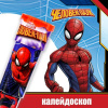 ИГРУШКА КАЛЕЙДОСКОП  "СУПЕР ГЕРОЙ. ЧЕЛОВЕК ПАУК" КРАСНЫЙ 13СМ