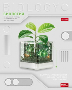 ТЕТРАДЬ ТЕМАТИЧЕСКАЯ 48Л "ТЕХНО. БИОЛОГИЯ"