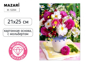 АЛМАЗНАЯ МОЗАИКА "БУКЕТ" 21*25СМ