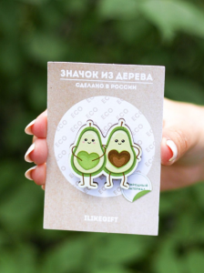 ЗНАЧОК "TWO AVO"